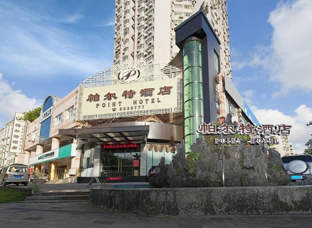 Zhuhai Jilianboer Hotel Ngoại thất bức ảnh