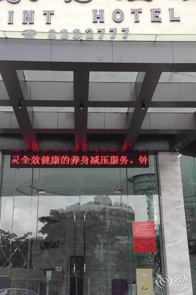 Zhuhai Jilianboer Hotel Ngoại thất bức ảnh